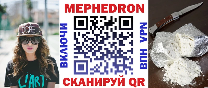 Наркотические вещества Сасово Амфетамин  Конопля  Вейп ТГК  Мефедрон  ГАШ  Кокаин 