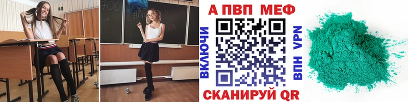 закладка  Сасово  APVP СК КРИС 