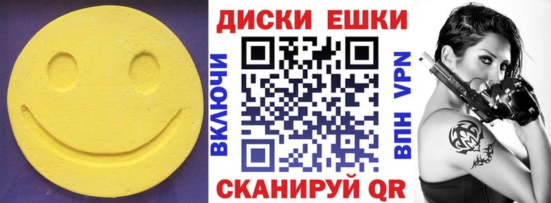 мега онион  Сасово  Экстази 280мг 