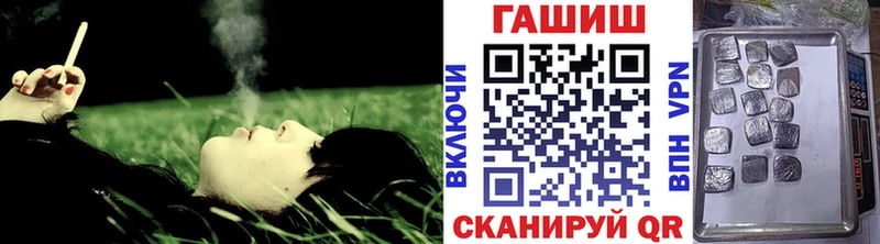 OMG онион  Сасово  ГАШИШ гарик  сколько стоит 