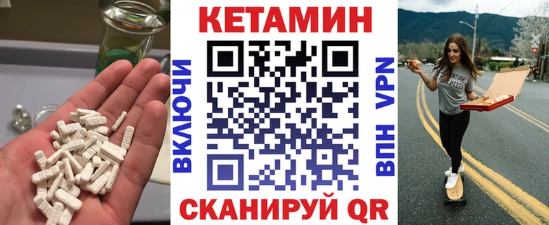 kraken вход  Сасово  КЕТАМИН ketamine  купить наркоту 