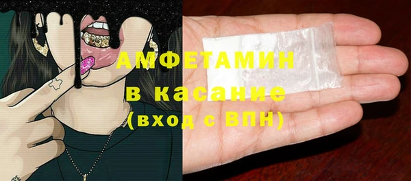 COCAINE Армянск