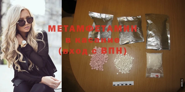 мефедрон мука Арсеньев