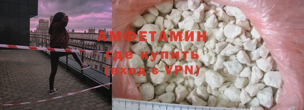 COCAINE Армянск