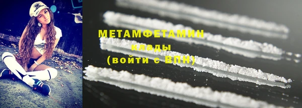 MDMA Аркадак