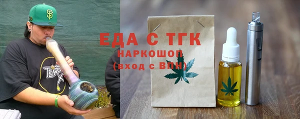 прущие грибы Медногорск