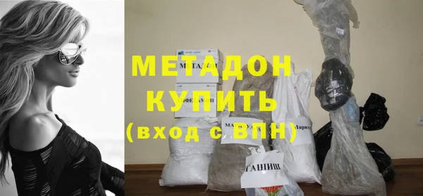 MDMA Аркадак