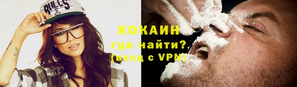 ALPHA PVP Мегион