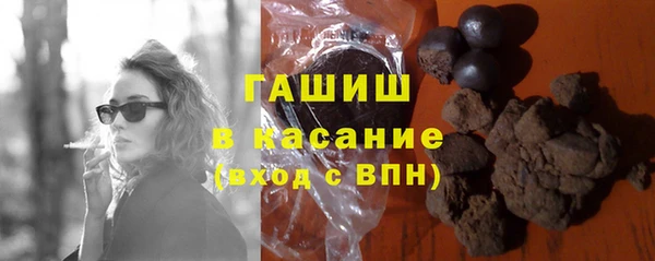 мефедрон мука Арсеньев