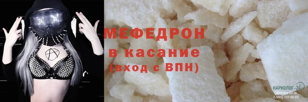 COCAINE Армянск