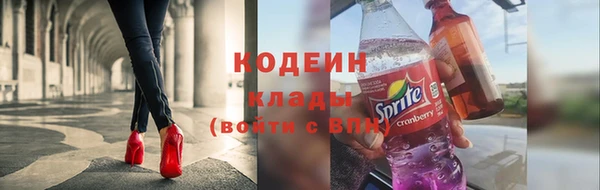 COCAINE Армянск