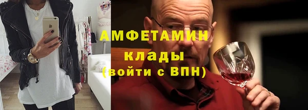 COCAINE Армянск