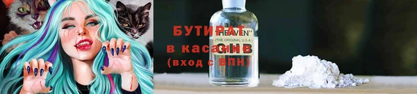 COCAINE Армянск