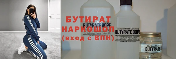 MDMA Аркадак