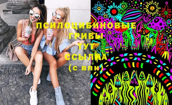мефедрон мука Арсеньев