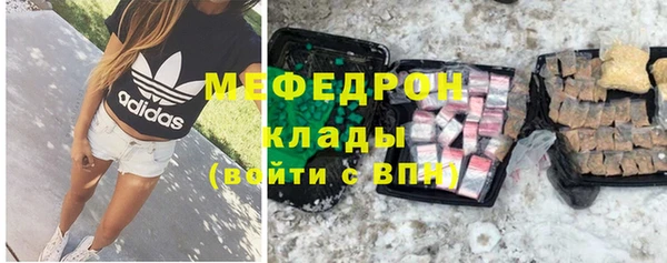 MDMA Аркадак