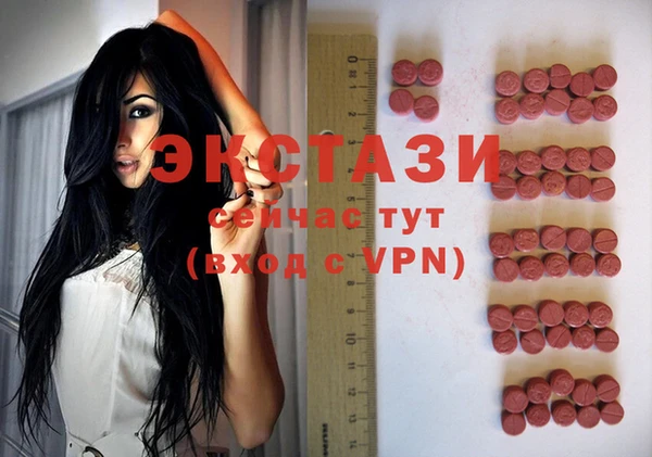 MDMA Аркадак