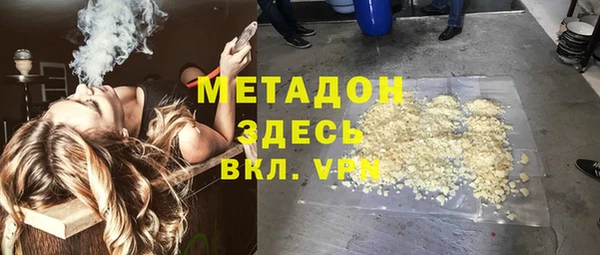 мефедрон мука Арсеньев