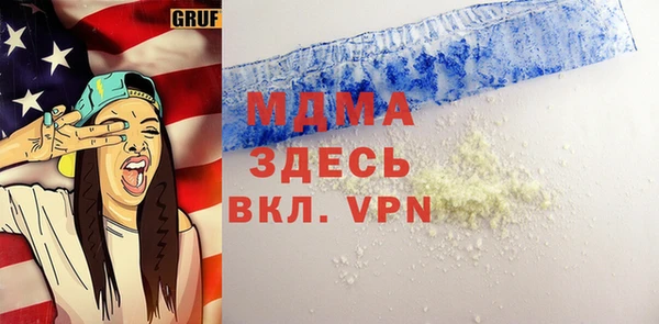COCAINE Армянск