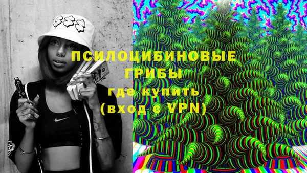 мефедрон мука Арсеньев