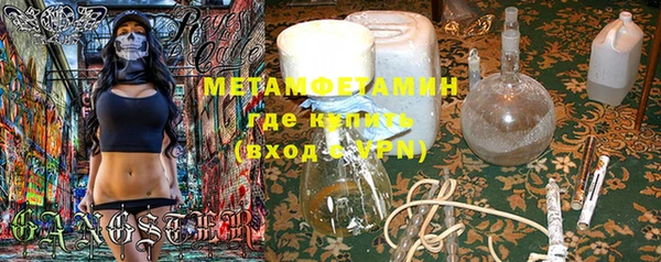 мефедрон мука Арсеньев