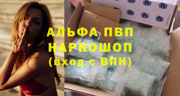 COCAINE Армянск