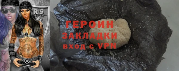 COCAINE Армянск