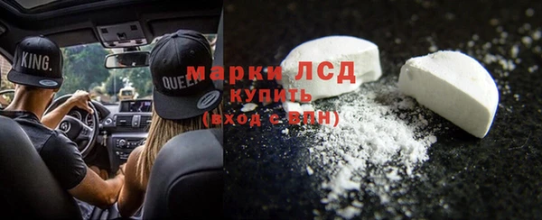 MDMA Аркадак