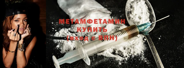 мефедрон мука Арсеньев