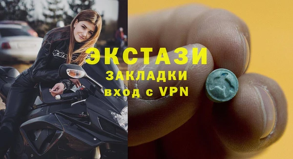 COCAINE Армянск