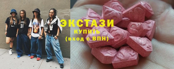 COCAINE Армянск