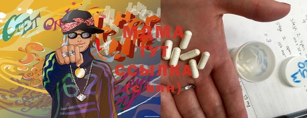 MDMA Аркадак