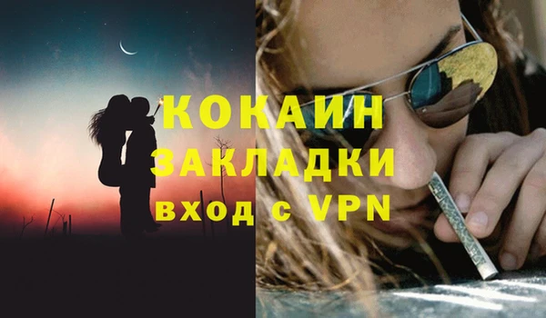 мефедрон мука Арсеньев