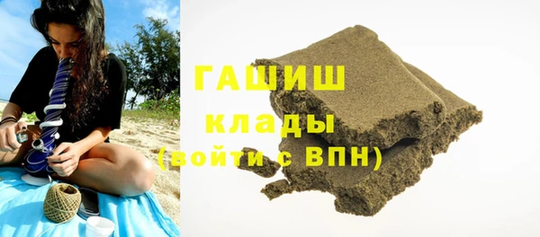 COCAINE Армянск