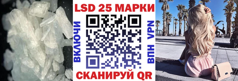 LSD-25 экстази кислота  дарк нет официальный сайт  Сасово  наркота 