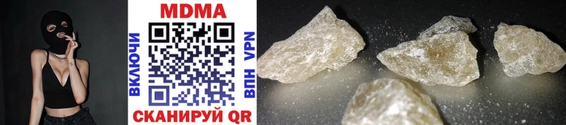 купить наркотик  Сасово  MDMA кристаллы 