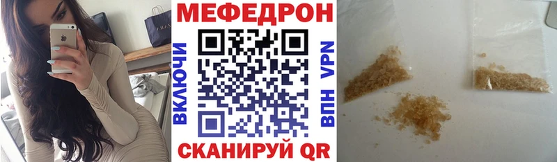 купить закладку Сасово МЕФ mephedrone