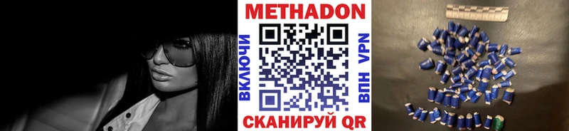 Метадон VHQ  закладка  Сасово 