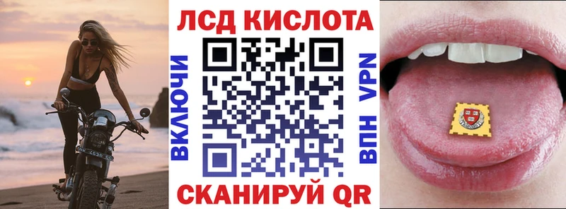 купить закладку  mega маркетплейс  Марки 25I-NBOMe 1,5мг  Сасово 