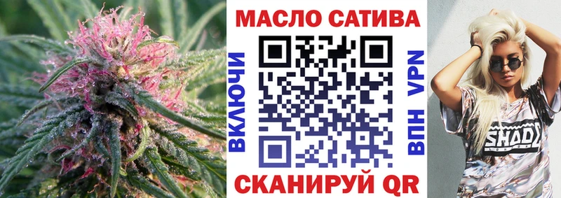 Дистиллят ТГК вейп с тгк  купить наркотики цена  МЕГА как войти  Сасово 